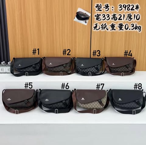 LV Small Crossbody Bag