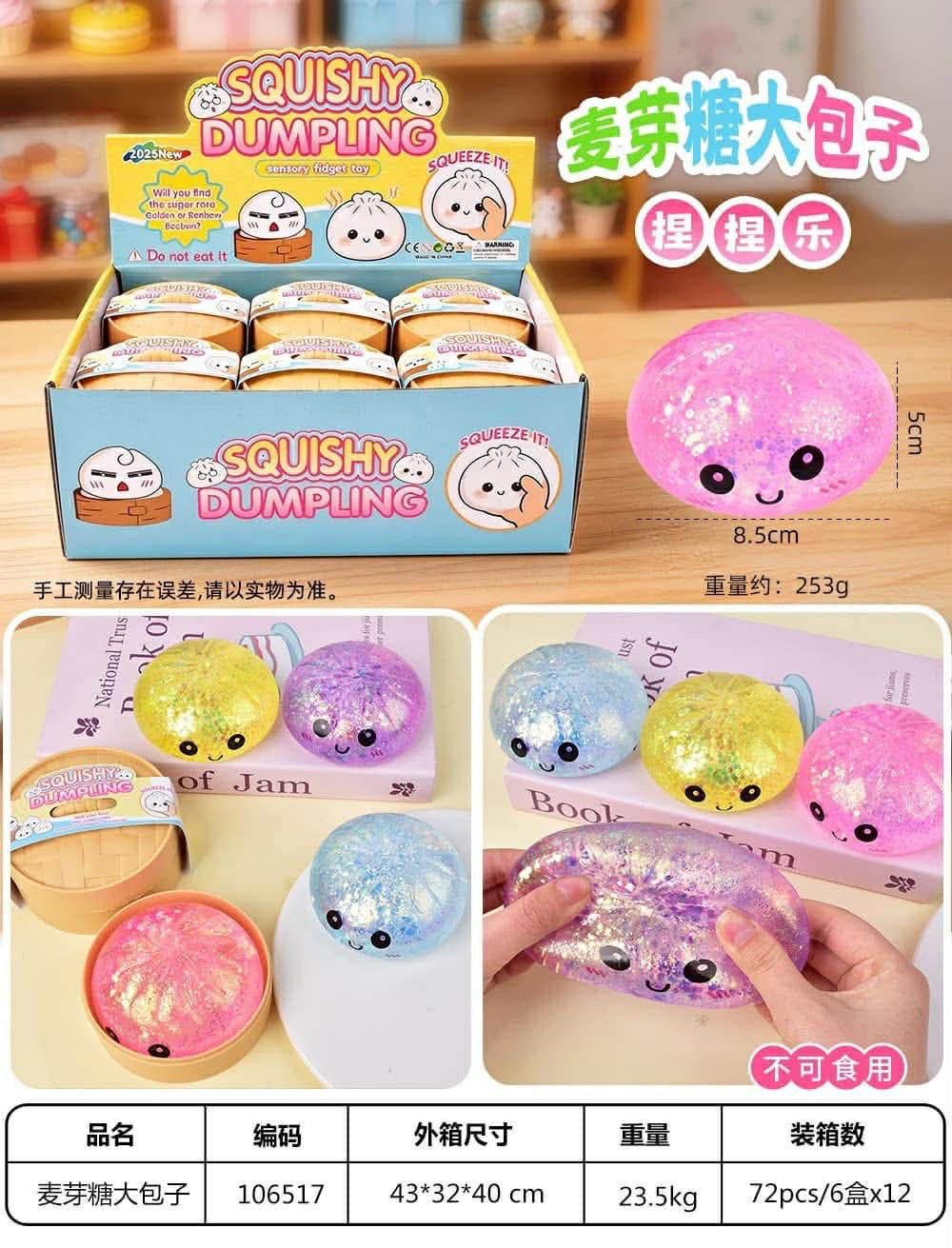 Glitter Dumpling
